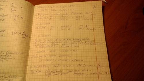 49 г 20%-ного раствора серной кислоты взаимодействуют со 100 г 4%-ного раствора гидроксида натрия. к