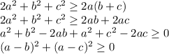 2a^2+b^2+c^2\geq2a(b+c) \\&#10; 2a^2+b^2+c^2 \geq 2ab+2ac\\&#10;a^2+b^2-2ab+a^2+c^2-2ac \geq 0\\&#10; (a-b)^2+(a-c)^2 \geq 0\\&#10;