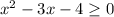 x^2-3x-4 \geq 0