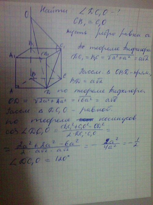 Дан куб авсда1в1с1д1. найдите угол между прямыми дс1 и св1