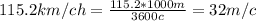 115.2km/ch=\frac{115.2*1000m}{3600c}=32m/c