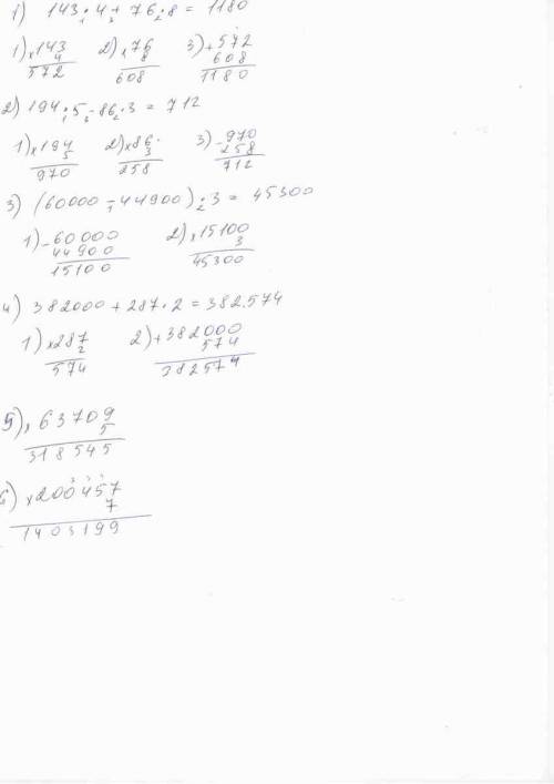 143*4+76*8= 194*5-86*3= (60000-44900)*3= 382000+287*2= 63709*5= 200457*7= ! пошалуйса буду за ранее