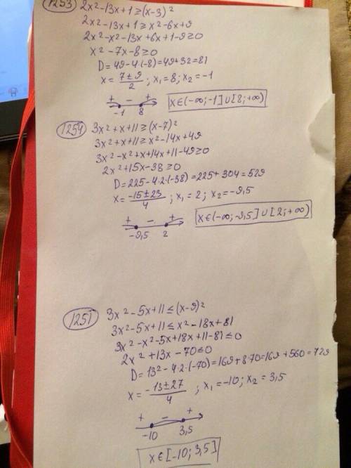 Номера из гиа 3000 с ответами. , напишите с подробными решениями. номера с 1245 по 1254: 1245. 2x^2+
