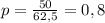 p= \frac{50}{62,5} =0,8