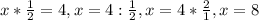 x* \frac{1}{2} =4, x=4: \frac{1}{2} , x=4* \frac{2}{1} , x=8