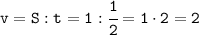 \tt v=S:t=1:\cfrac{1}{2}= 1\cdot2=2