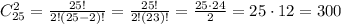 C _{25} ^{2} = \frac{25!}{2!(25-2)!}= \frac{25!}{2!(23)!}= \frac{25\cdot 24}{2} =25\cdot 12=300