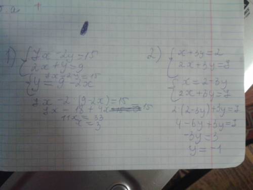 1)7x-2y=15 2x+y=9 2)x+3y=2 2x+3y=7 методом подстановки. сделайте нужно.