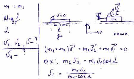 Лягушка массой m сидит на конце доски массой м и длиной l. доска плавает по поверхности пруда. лягуш