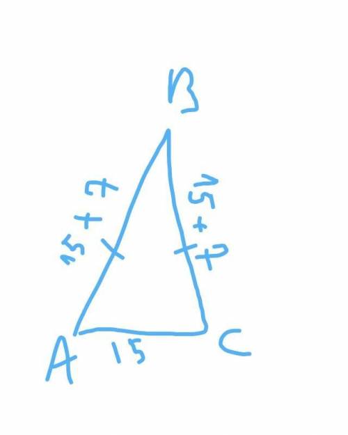 Найти p равнобедренного треугольника,если основание=15,боковая сторона на 7 больше основание
