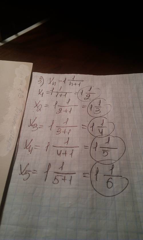 Напишите первые пять членов последовательности 1)xn=2n-1 2)xn=n²+1 3)xn=1