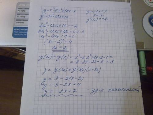Напишите уравнение касательной к графику функции f(x)=x3-6x2+10x-1 параллельной прямой y=-2x+1