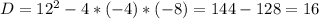 D=12^2-4*(-4)*(-8)=144-128=16