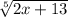 \sqrt[5]{2x+13}