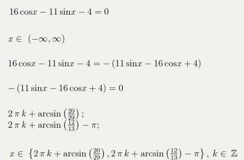 Нужно! 1) 11sin2x+6cos²x+6=0 2) 16cosx-11sinx-4=0