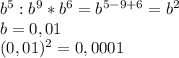 b^5:b^9*b^6=b^{5-9+6}=b^2\\b=0,01\\(0,01)^2=0,0001