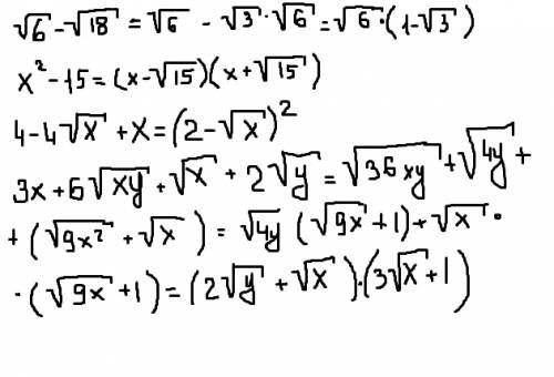 Разложите на множители : √6-√18 x^2-15 4-4√x+x 3x+6√xy+√x+2√y