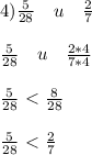 4)\frac{5}{28} \quad u\quad \frac{2}{7} \\ \\ \frac{5}{28} \quad u\quad \frac{2*4}{7*4} \\ \\ \frac{5}{28} \ \textless \ \frac{8}{28} \\ \\ \frac{5}{28} \ \textless \ \frac{2}{7} \\ \\