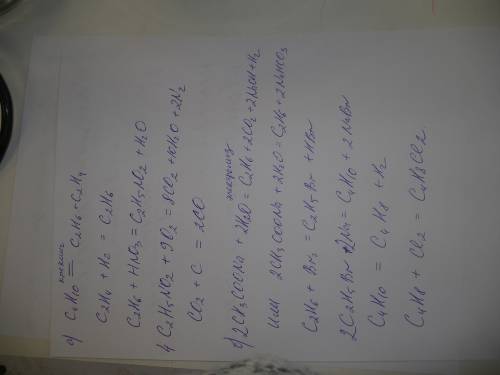 нужно.осуществите цепочку а) c4h10 --> c2h4 --> c2h6 --> c2h5no2 --> co2 --> co. б) c