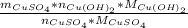 \frac{m_{CuSO_4}*n_{Cu(OH)_2}*M_{Cu(OH)_2}}{n_{CuSO_4}*M_{CuSO_4}}