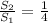 \frac{S_{2} }{S_{1}} = \frac{1}{4}