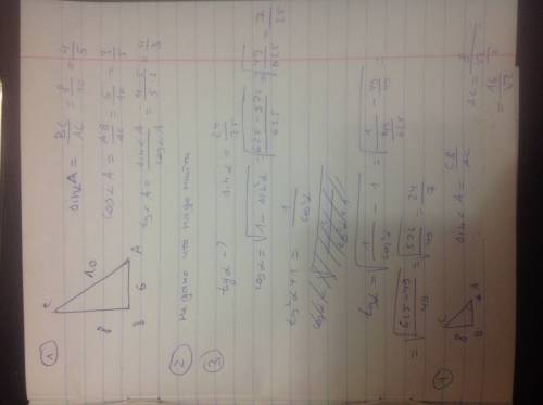 Решить 4 . 1.стороны прямоугольного треугольника равны 10 дм,8 дм и 6 дм.найти синус,косинус и танге