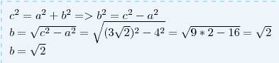 Впрямоугольном треугольнике с гипотенузой с ,один из катетов -а .найдите второй катет ,если : с=3кор
