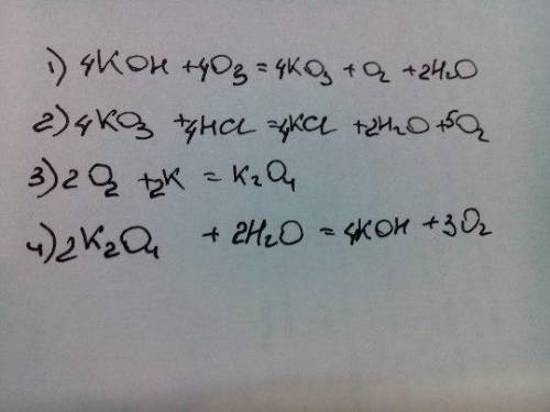 Написать цепочку превращений koh➡️ko3➡️o2➡️к2o4➡️koh