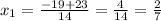 x_{1}= \frac{-19+23}{14}= \frac{4}{14}= \frac{2}{7}