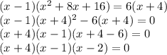 (x-1)(x^2+8x+16)=6(x+4)\\(x-1)(x+4)^2-6(x+4)=0\\(x+4)(x-1)(x+4-6)=0\\(x+4)(x-1)(x-2)=0