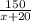 \frac{150}{x+20}