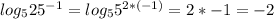 log_525^{-1}=log_55^{2*(-1)}=2*{-1}=-2