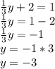\frac{1}{3}y+2=1\\\frac{1}{3}y=1-2\\\frac{1}{3}y=-1\\y=-1*3\\y=-3