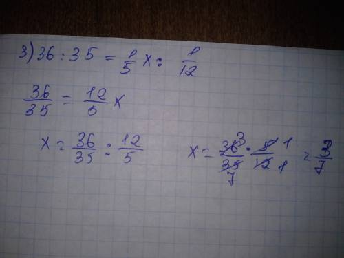 Решите уравнения: 1) 3/4 = x-1/3,2 2) 2,5x : 14 = 1/7 : 30 3) 36: 35 =1/5x : 1/12