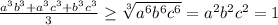 \frac{a^3b^3+a^3c^3+b^3c^3}{3} \geq \sqrt[3]{a^6b^6c^6}=a^2b^2c^2=1