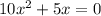 10x^{2} +5x=0