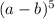 (a-b)^{5}