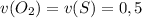 v(O_2)=v(S)=0,5