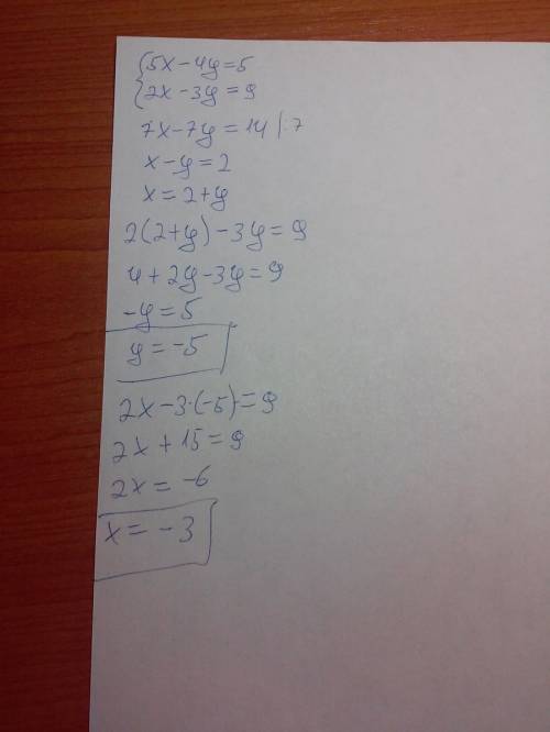 )) решите систему уравнений 5х-4у=5 2х-3у=9