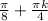 \frac{ \pi }{8}+ \frac{ \pi k}{4}