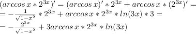 (arccos\,x*2^{3x})'=(arccos\,x)'*2^{3x}+arccos\,x*(2^{3x})'= \\ =- \frac{1}{ \sqrt{1-x^2} } *2^{3x}+arccos\,x*2^{3x}*ln(3x)*3= \\ &#10;=- \frac{2^{3x}}{ \sqrt{1-x^2} } +3arccos\,x*2^{3x}*ln(3x)