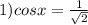 1)cosx= \frac{1}{ \sqrt{2} }