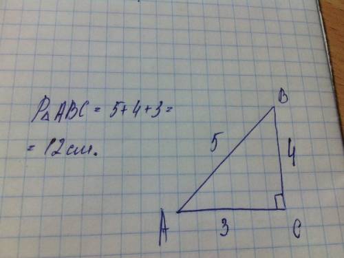 Втреугольнике авс угол с=90 градусам. длина перпендикуляра, проведенного из точки а к прямой вс, рав