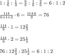 1:\frac{1}{6}:\frac{1}{3}=\frac{6}{6}:\frac{1}{6}:\frac{2}{6}=6:1:2\\\\\frac{114}{6+1+2}\cdot 6=\frac{114\cdot 6}{9}=76\\\\\frac{114}{9}\cdot 1=12\frac{2}{3}\\\\\frac{114}{9}\cdot 2=25\frac{1}{3}\\\\76:12\frac{2}{3}:25\frac{1}{3}=6:1:2
