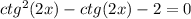 ctg^{2}(2x)-ctg(2x)-2=0