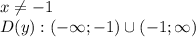 x\neq-1\\ D(y):(-\infty;-1)\cup(-1;\infty)