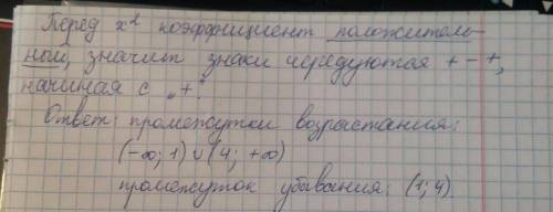 Найдите промежутки возрастания и убывания функции: f(x)=2x^3-15x^2+24x.