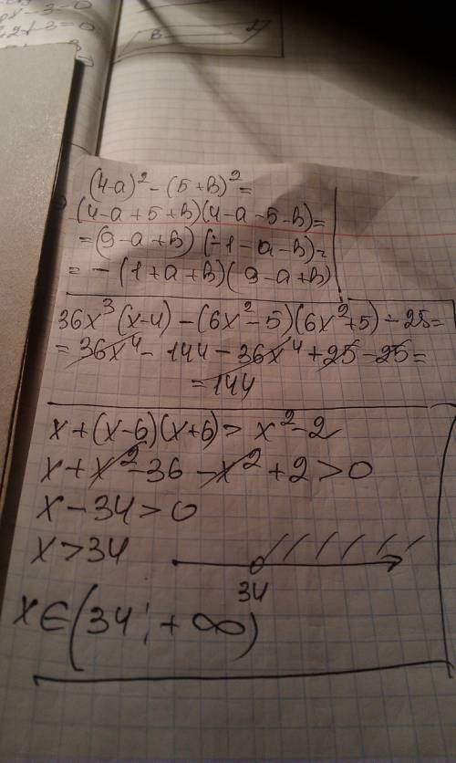 Разложите на множители: (4-a)^2-(5+b)^2= выражение: 36x^3 (x--5)(6x^2+5)-25= решите неравенство: x+(