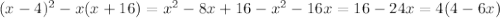 (x-4)^{2}-x(x+16)=x^{2}-8x+16-x^{2}-16x=16-24x=4(4-6x)