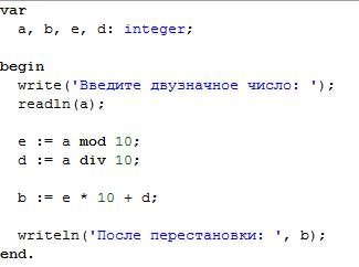 Integer8◦ . дано двузначное число. вывести число, полученное при переста- новке цифр исходного числа